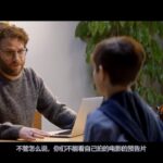 R级喜剧《好小子们》最新预告 6年级就玩充气娃娃了