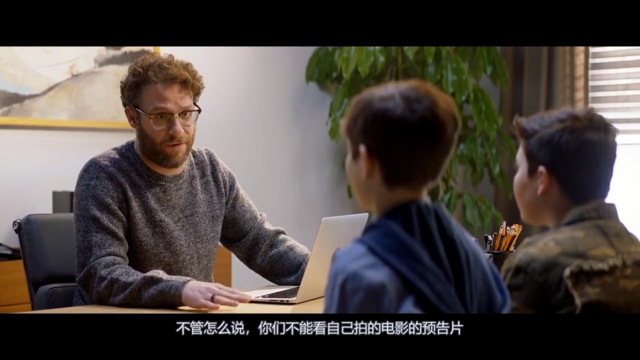 R级喜剧《好小子们》最新预告 6年级就玩充气娃娃了