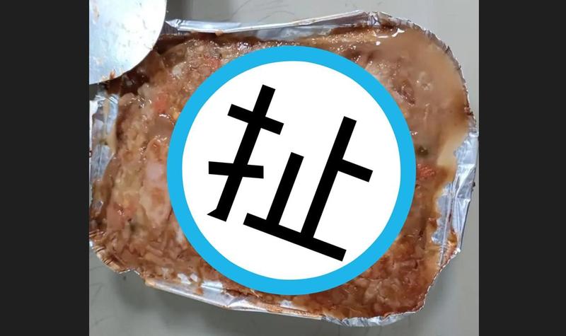 學校午餐宛如「廚餘」還不準買外食 網友見照片驚呼:倒胃口