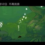 早安喵午安喵晚安喵 《罗小黑战记》电影宣传曲《晚安喵》公开