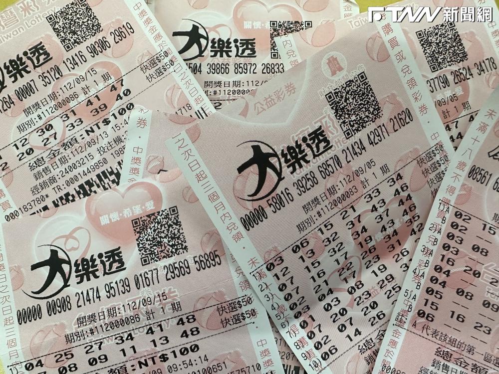 快看是你嗎?大樂透1億開獎結果出爐 中秋100萬加碼31組「有5組中獎」