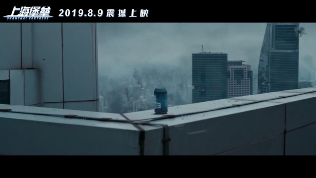 《上海堡垒》曝终极预告 人类反击外星人秘密武器亮相