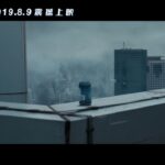 《上海堡垒》曝终极预告 人类反击外星人秘密武器亮相