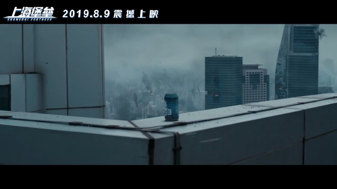 《上海堡垒》曝终极预告 人类反击外星人秘密武器亮相