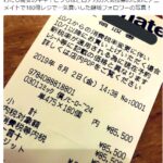 腐出新境界！岛国腐女豪掷51万日元狂买漫画只为投票喜爱角色