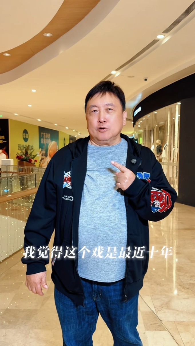 王晶力挺《功夫女足》：周星驰近十年拍得最好的戏