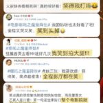 《哪吒之魔童降世》好评如潮 媲美《大圣归来》 已追加点映