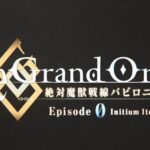 《FGO绝对魔兽战线》TV动画最新预告放出!10月开播