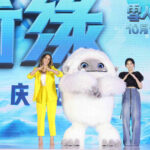 中美文化交融再度来袭 动画电影《雪人奇缘》曝最新预告