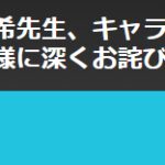 高桥和希《游戏王》新书夹带引轩然大波 粉丝纷纷声援