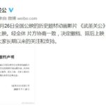 国漫大师蔡志忠5年力作 《武圣关公》宣布撤档！