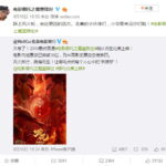 《哪吒之魔童降世》票房突破38亿 将在北美上映！