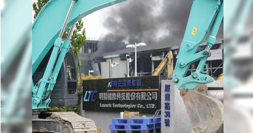 明揚28日打入全額交割股前一天 買盤搶進成交2.1萬張創歷史天量