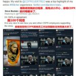 《巫师》电视剧制作人去CDPR参观：2077啥时候发售？