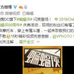 CJ 2019：DC携蝙蝠侠亮相CJ 15秒精彩视频尝鲜