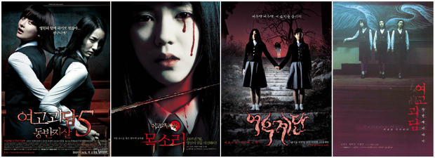 韩国恐怖片《女高怪谈》宣布重启 已开机拍摄