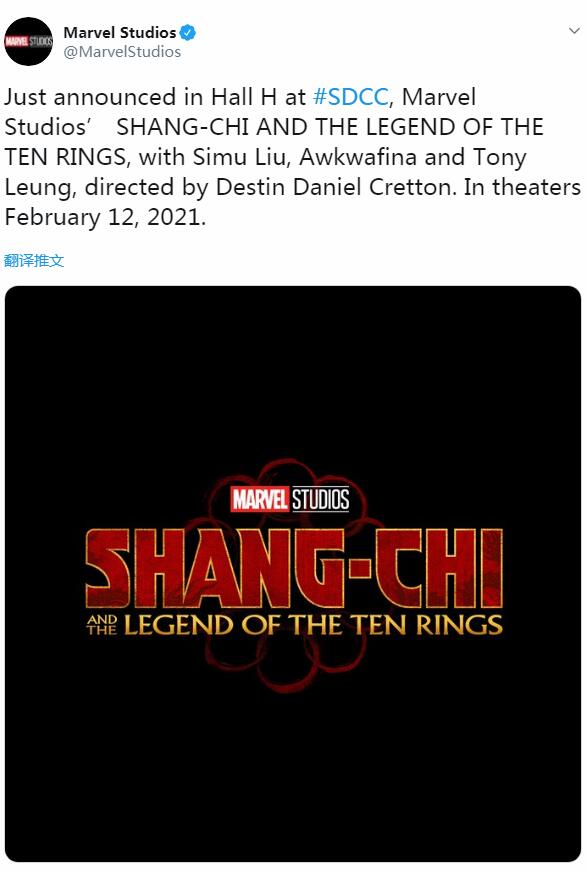 漫威亚裔超英电影《上气》主演确认!梁朝伟加盟!