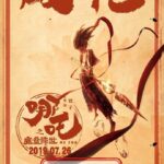 《哪吒之魔童降世》评分超《大圣归来》 创动画电影破亿纪录