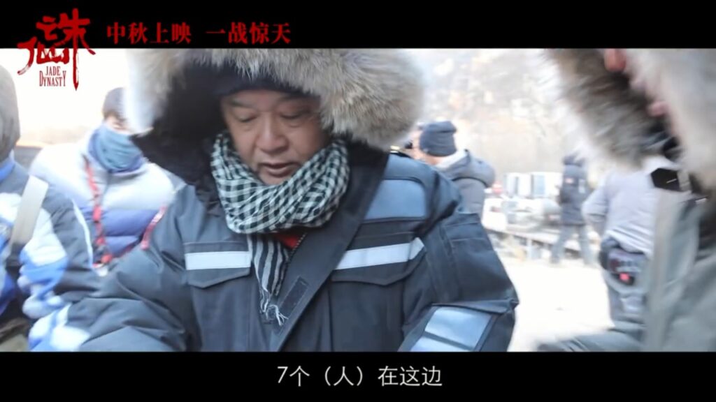 电影版《诛仙》发布导演特辑 程小东对三位主演赞不绝口