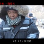 电影版《诛仙》发布导演特辑 程小东对三位主演赞不绝口
