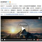 《壮志凌云2》首部中文宣传片来了！阿汤哥勇战苍穹