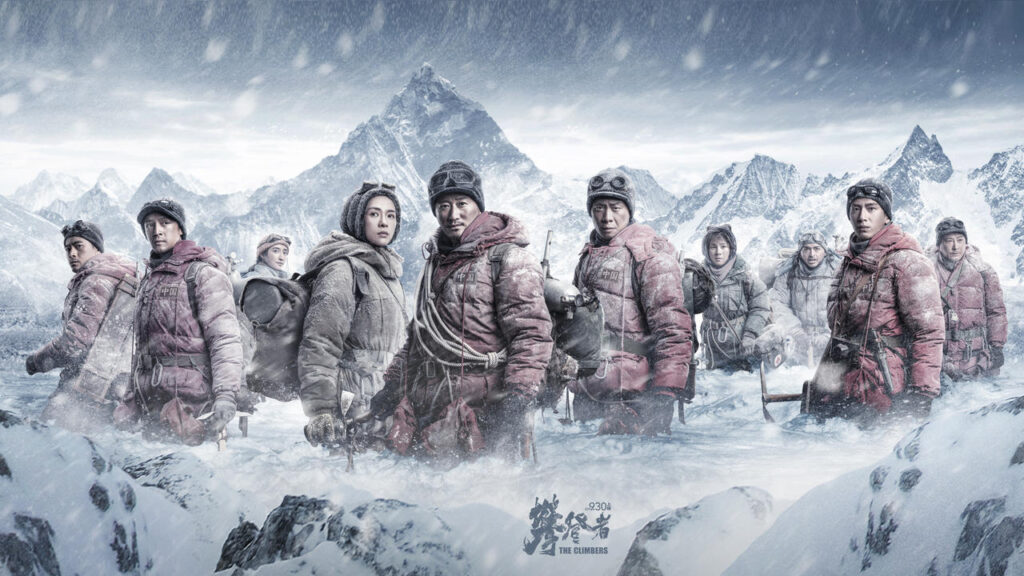 吴京《攀登者》高清壁纸曝光 9月30日全国上映