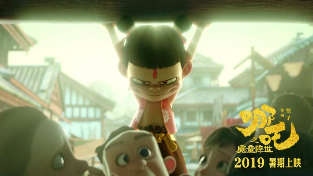 《哪吒之魔童降世》票房剑指40亿 但国漫崛起还需等待