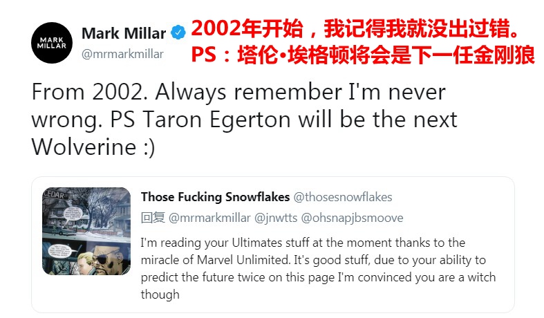 “王牌特工”艾格西或将担任下一任“金刚狼”