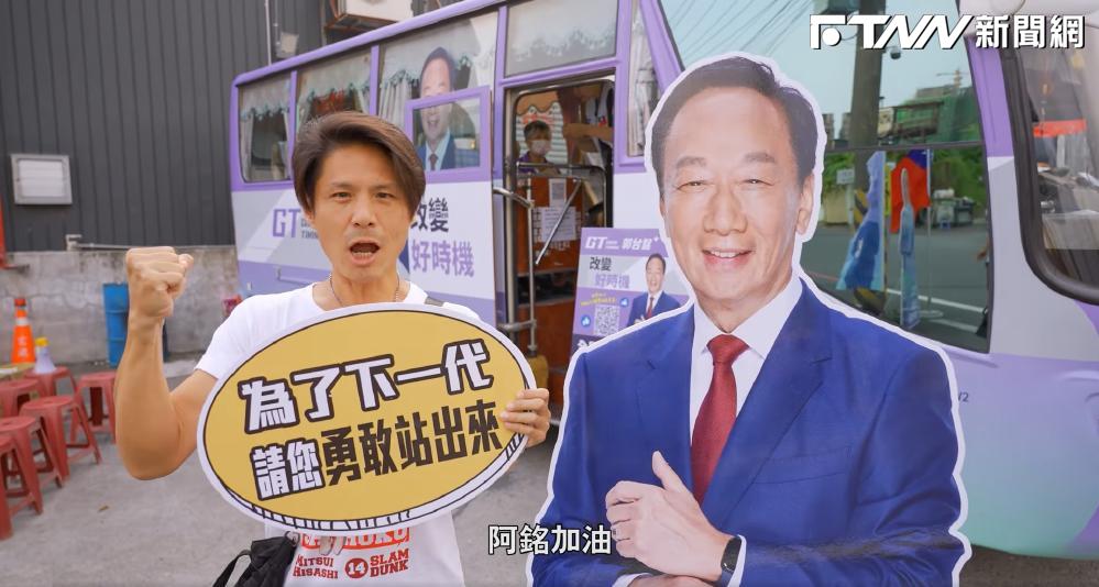 衝刺起來! 郭台銘桃園狂開12連署站點、連署車巡迴南台灣