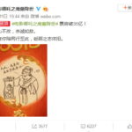 《哪吒之魔童降世》票房破35亿 能否超越《流浪地球》