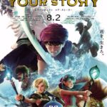 宣传有方！《勇者斗恶龙》动画电影导演在拼命转发好评推特引热议